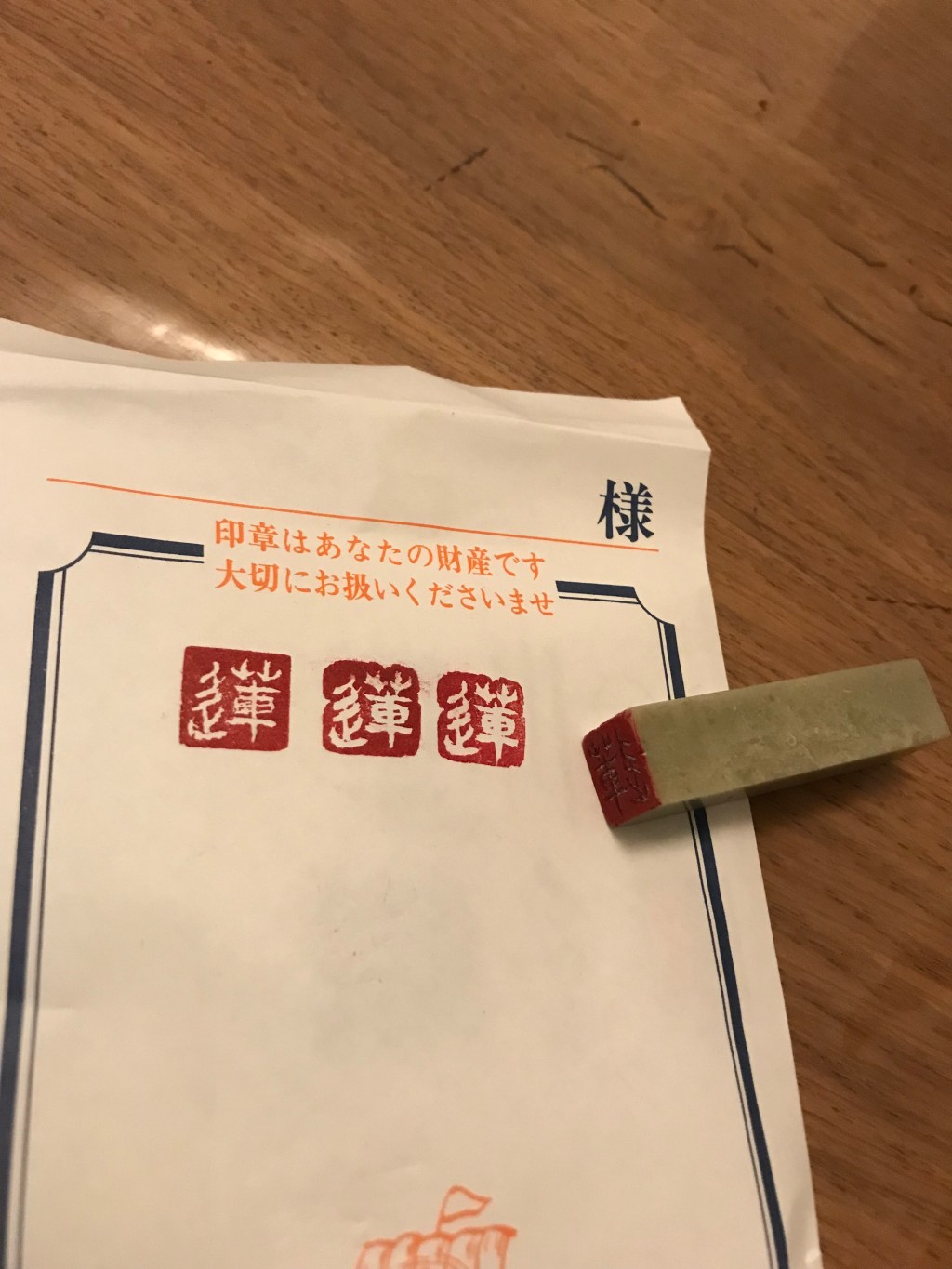 Autour de l&rsquo;art ancestral&nbsp;japonais