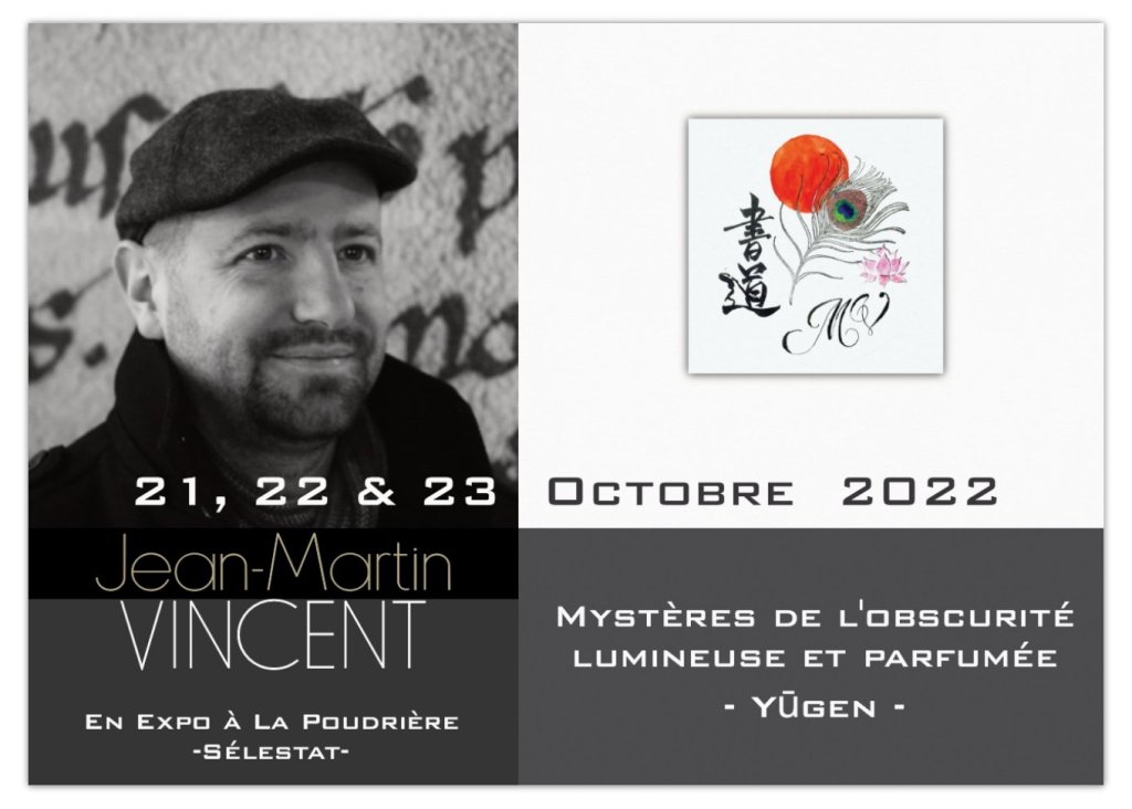 Bientôt en exposition à La Poudrière à&nbsp;Sélestat